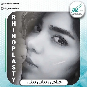 بینی-122