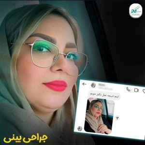بینی-127