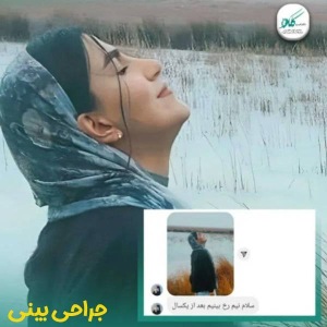 بینی-126