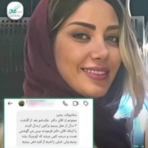بینی-130